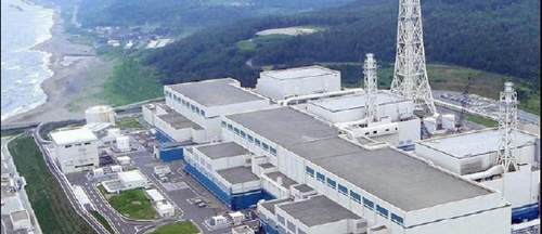 Nhà máy điện hạt nhân lớn nhất thế giới ở Nhật Bản bắt đầu lộ trình tái khởi động