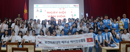 Sinh viên Việt Nam và Hàn Quốc quảng bá hình ảnh đất nước