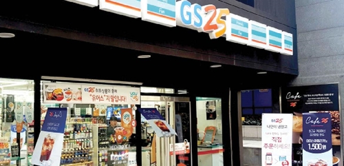 Hàn Quốc Chuỗi cửa hàng tiện lợi GS25 tăng mạnh ở Mông Cổ và Việt Nam