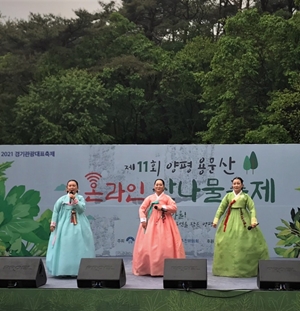 Hiệp hội Nghệ thuật và Văn hóa Yangpyeong tham gia Festival Huế 2024