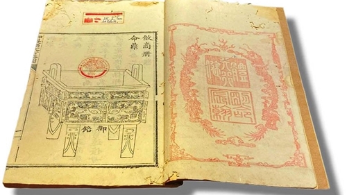 Rare books under Nguyen Dynasty