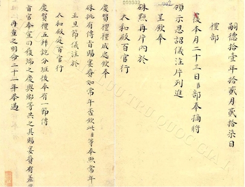 Imperial Archives of the Nguyen Dynasty - Memory of a Dynasty