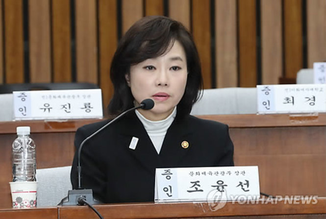 ​Quốc hội Hàn Quốc điều trần phiên cuối vụ bê bối của bà Park 