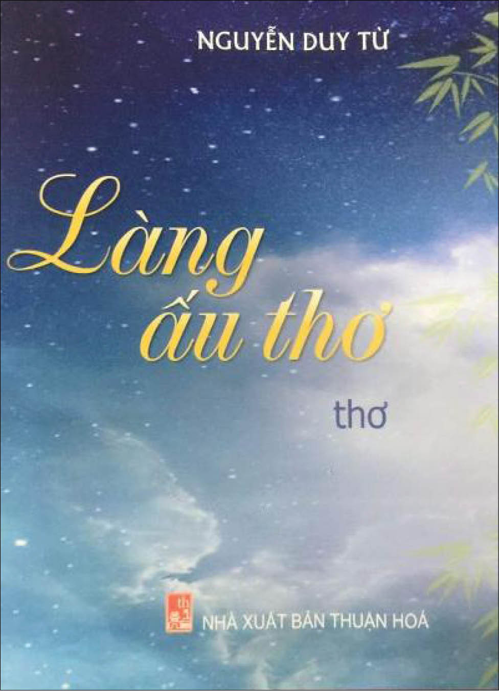 Thương nôốc, thương làng