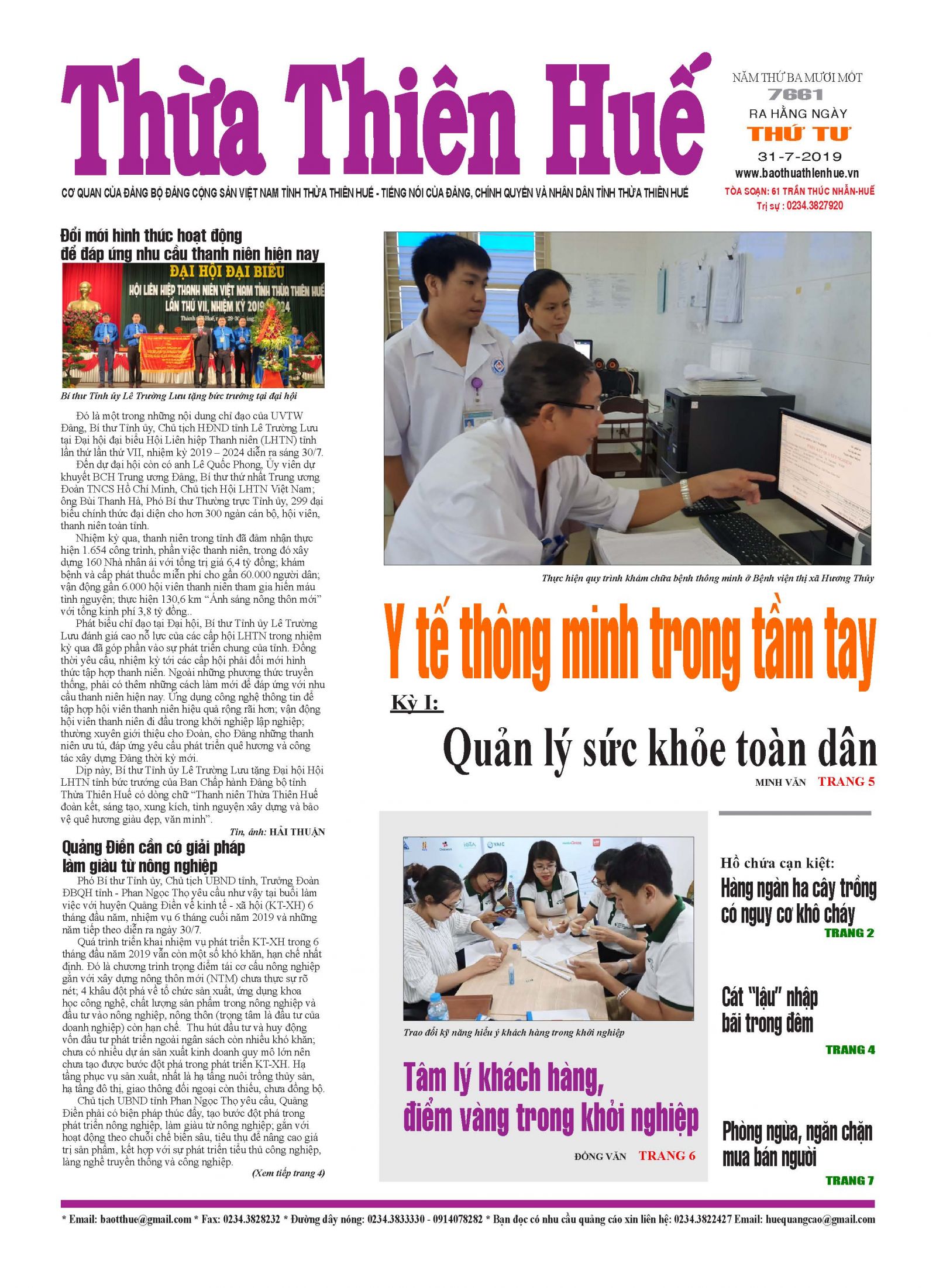 Trang nhất Báo Thừa Thiên Huế ngày 31/7