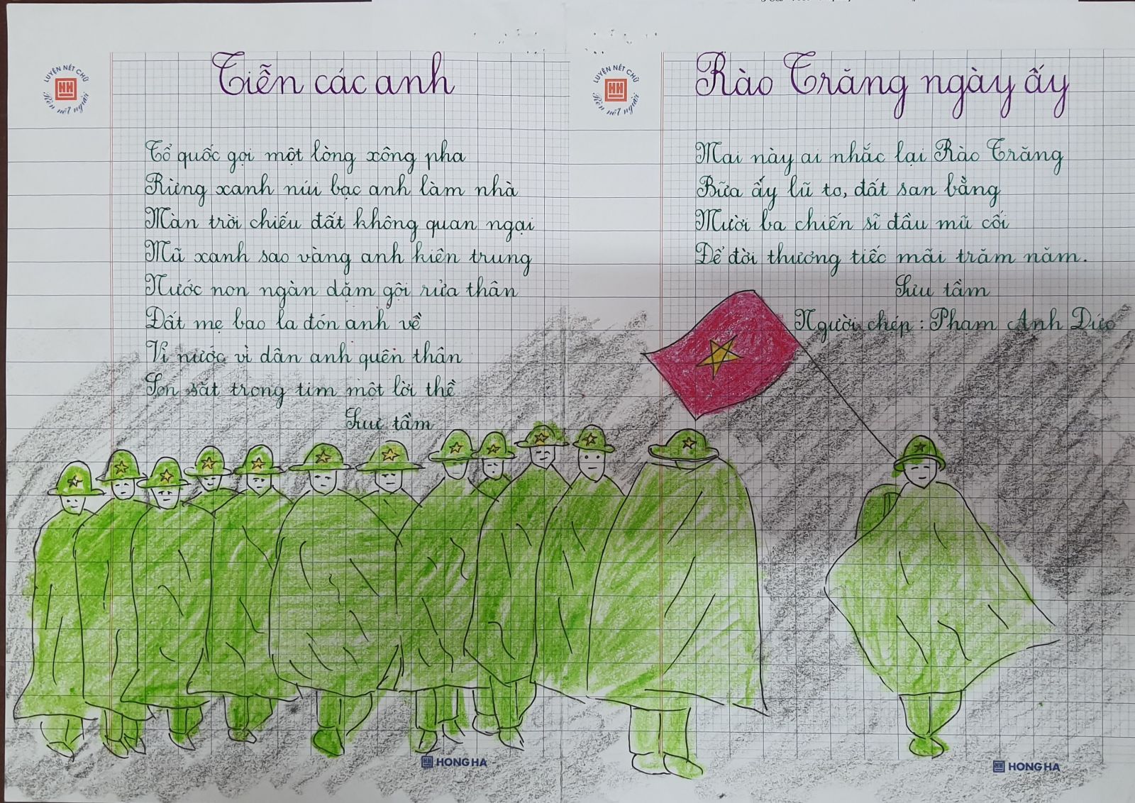 Chỉ với những lời gửi chân thành từ con trẻ, lá thư học sinh gửi chú bộ đội mang trong mình tình cảm trân trọng và sự cảm kích đối với người lính. Hãy xem những lá thư ấy để thấy sự đáng yêu và ngọt ngào của nhiều đứa trẻ Việt Nam, cùng sự quý giá của tình yêu quê hương.