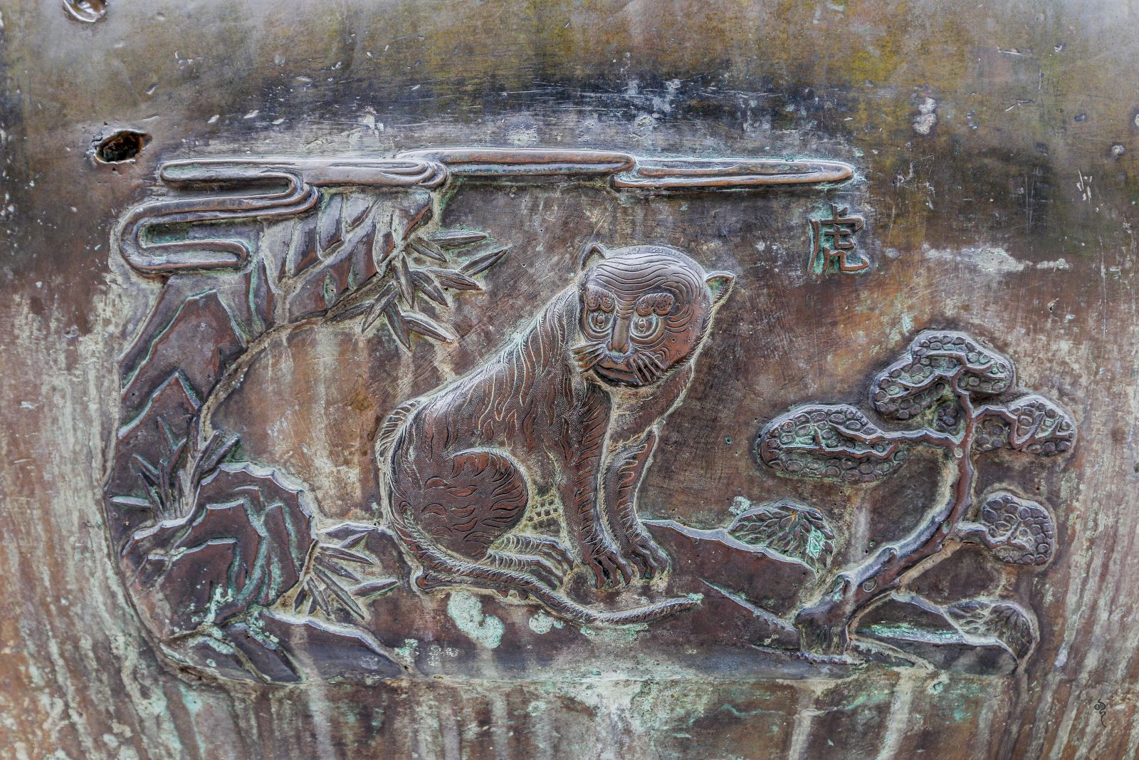 Image of a tiger embossed on Cao Dinh (Cao Imperial Urn)
