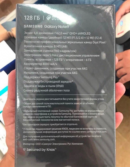 Galaxy Note9 lộ toàn bộ cấu hình qua ảnh hộp đựng