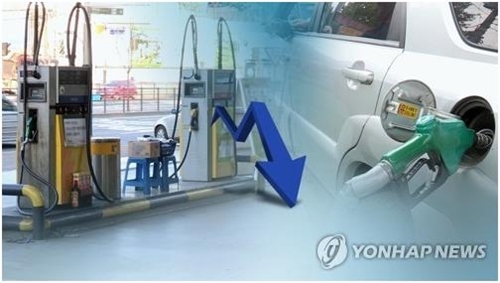 Hàn Quốc Tăng trưởng giá tiêu dùng ở mức thấp trong gần 20 năm