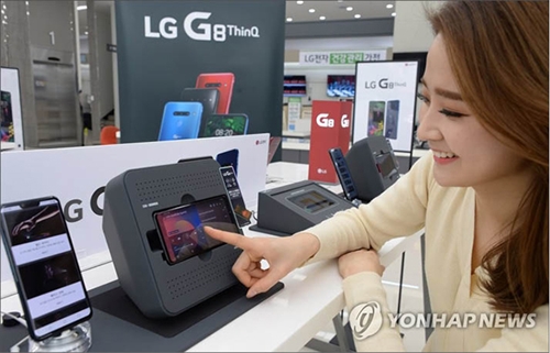 LG Electronics lên kế hoạch dời dây chuyền sản xuất điện thoại thông minh sang Việt Nam