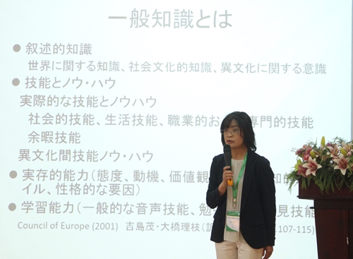 Hội thảo về giáo dục nghiên cứu tiếng Nhật
