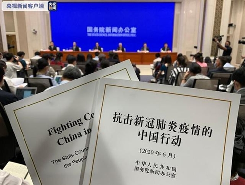 Trung Quốc công bố Sách Trắng về chống dịch Covid-19