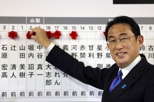 Nhật Bản Thủ tướng Kishida sẽ tạm thời kiêm nhiệm chức Ngoại trưởng