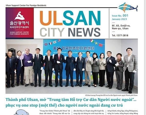 Hàn Quốc Ulsan City News ra mắt phiên bản báo điện tử tiếng Việt